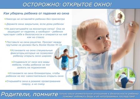 Окно -1.jpg